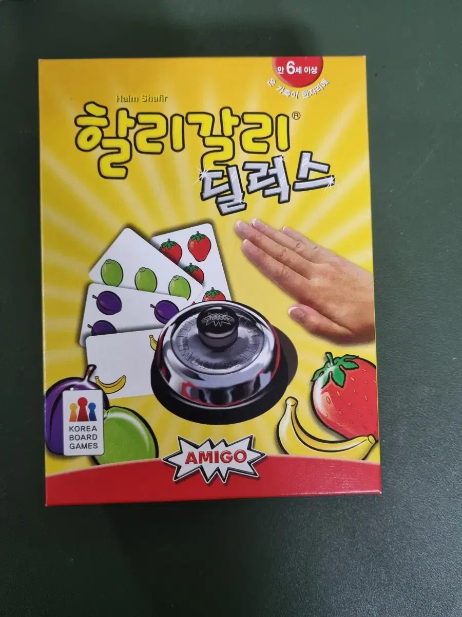 할리갈리 딜럭스